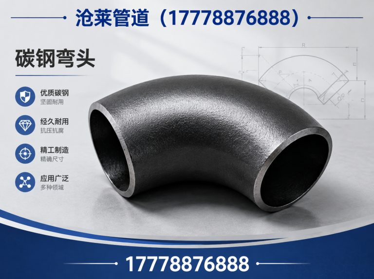 孟村回族自治县来图定制展示图